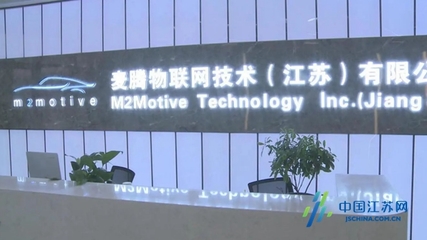 鹽城東方集團(tuán) 聚焦投資培產(chǎn)業(yè)、轉(zhuǎn)型發(fā)展?fàn)庍M(jìn)位——物聯(lián)網(wǎng)技術(shù)研發(fā)領(lǐng)域的戰(zhàn)略實(shí)踐