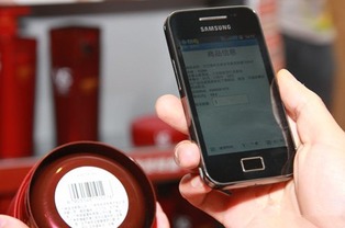 物聯(lián)網新應用 從一組條碼到大數(shù)據(jù)洞察的智能化變革